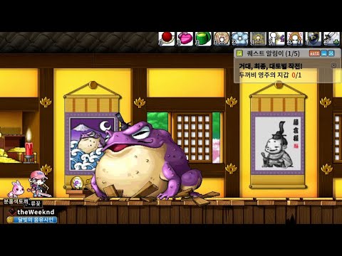 One-handed Hero Bossing - Zipangu Tower Room, Castellan Toad