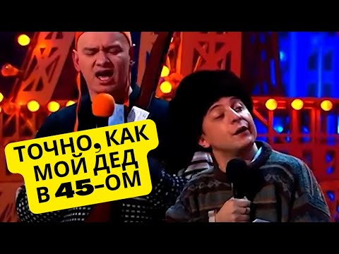 Два кума из Украины едут на охоту в Россию - Я ржал ДО СЛЕЗ! | Порвали зал!