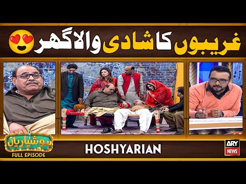 Hoshyarian | 'SHADI KARWA DO! CHAUDHRY SAHAB' 🙄 | Saleem Albela | Agha Majid | Goga Pasroori