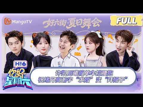 EP 0719 Hello, Saturday 2025