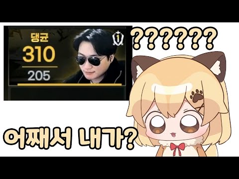 Kim Ma-byul, the most expensive newbie in the team ㅋㅋㅋㅋㅋ