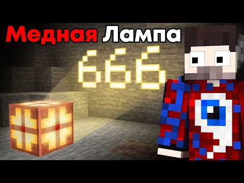 😱Я Проверил 200 САМЫХ СЕКРЕТНЫХ МИФОВ в Майнкрафт 1.21 !