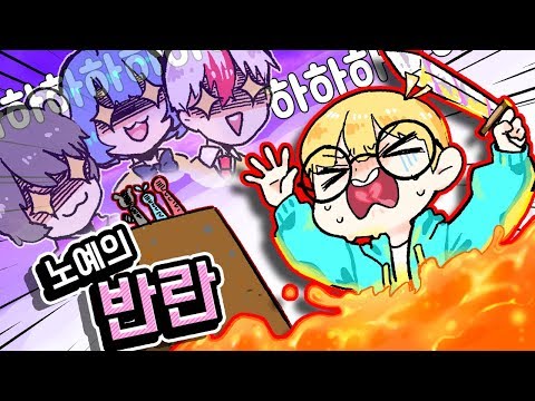 권력자를 통수치는 신개념 마검탈출맵! ㅋㅋㅋ