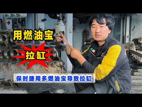 用燃油宝拉缸的保时捷卡宴维修Porsche Cayenne repair with fuel Paula cylinder