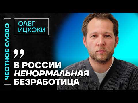 Itskhoki on the economic downturn, military spending, and the future of the oil market 🎙 Honestly...