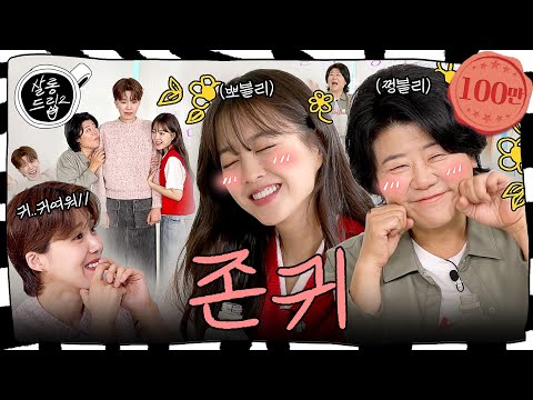 Duo-vely did everything but the slick back challenge | Lee Jung-eun & Park Boyoung | Salon Drip 2
