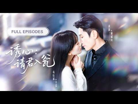 First love returned, he forced me to marry his assistant! Wedding day he regrets and begs back!