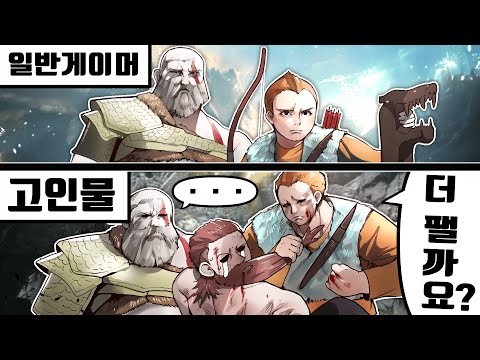 20시간 걸리는 게임 고인물이 스피드런 하니까 진짜 미쳤는데...?