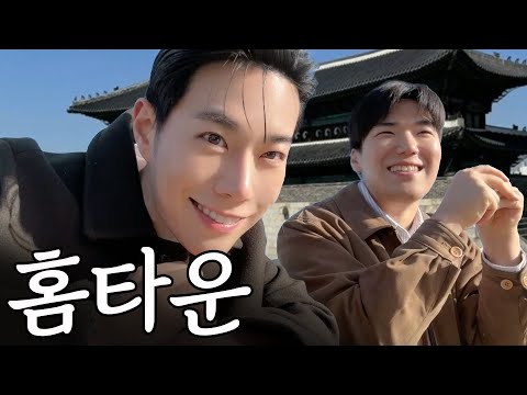 수원출신 서울자취생은 어떻게 사는가❓ㅣ상규 Vlog