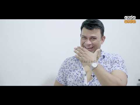 රන්ජන්ගේ රහස් ජීවිතය එළියට | Ranjan Ramanayake interview |