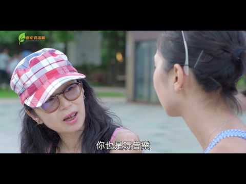 陪著你走 ( EGFR基因變異非小細胞肺癌患者Paul Fung 真實個案 )