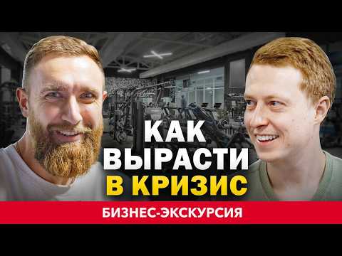 Как ПРОДАВАТЬ, когда РЫНОК ПАДАЕТ? Бизнес на фитнес-клубе с нуля. Евгений Баллес