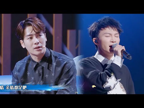 Zhou Shen sang the guest's original song in surprise, and Wang Jiaer was stunned: Is it a fairy?