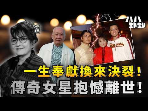 施明74歲病逝！曾做史太龍保鑣、為孖仔遠走美國，晚年竟遭親生仔決裂結婚唔請？｜八八卦卦