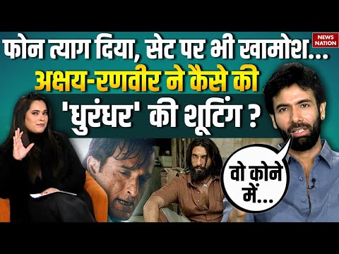 Dhurandhar Interview : Danish Pandor ने Akshaye Khanna और Ranveer Singh के बारे में किए कई खुलासे
