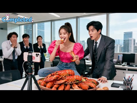 No One Dared Challenge CEO—Until Poor Girl Stormed Into Office＆Ate 100 Lobsters!Love At First Sight!