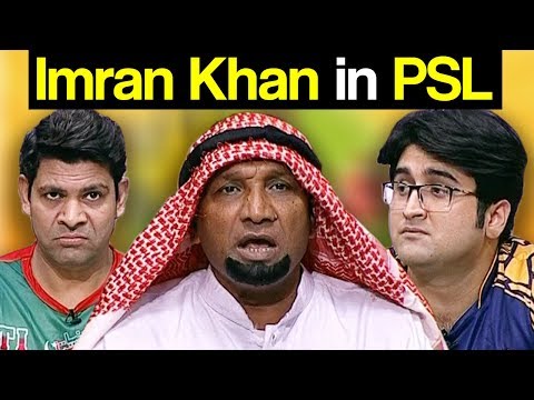 Khabardar Aftab Iqbal 22 March 2018 - Imran Khan in PSL - Express News