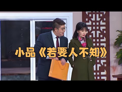 Liaoning TV sketch, featuring Liu Yan and Wang Ning playing a story about a company secretly