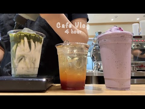 [4K] Cafe Vlog | The magic of a café at home ☕️ 📖 | 4-hour chill session