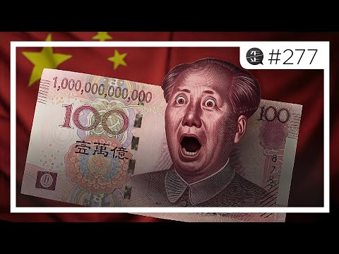 A trillion-dollar trade surplus? China is amazing! But why are the people indifferent to it? EP277