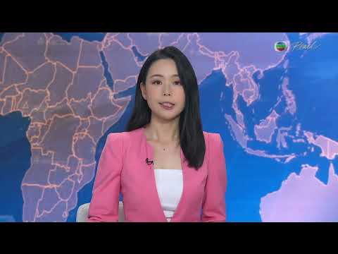 TVB News at 7:30｜16 Oct 2025｜HONG KONG English Latest NEWS｜