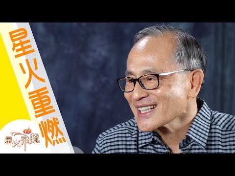 【生命故事】勞劍豪《黑道傳奇》星火重燃 96