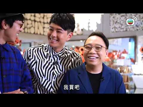 【農夫爆笑金句】呢件衫唔啱C君，拖地啊｜Do姐再Shopping｜鄭裕玲｜陸永｜C君｜黃翠如｜馬國明｜蕭正楠｜旅遊