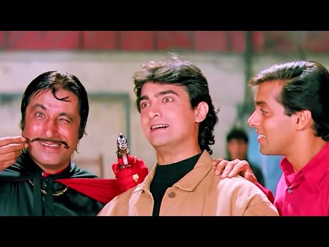 तेजा तेजा क्या है ? क्राइम मास्टर गोगो आँखे निकल के गोटिया खेलूंगा - शक्ति कपूर, सलमान खान कॉमेडी