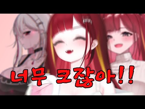 [리제] 점점 얼굴보다 커지는 리제의 팬아트