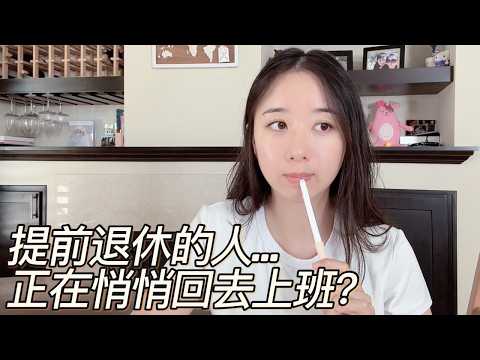 Is early retirement just a fantasy? My honest reflections after quitting my job a year ago