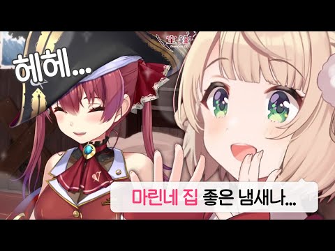 센쵸 현실 집 찾아간 썰