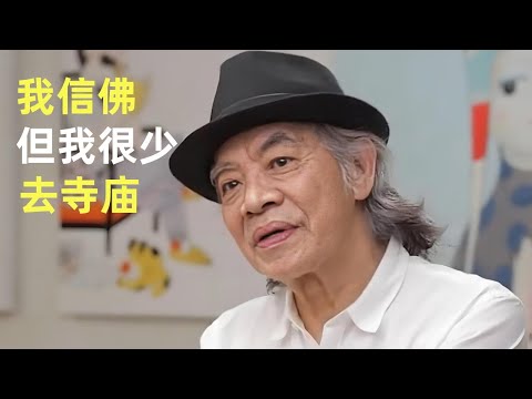 蔡志忠_我信佛，但我很少去寺庙！很多人学佛，最后都走偏了！#人生哲学#佛学思考#传统文化