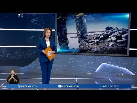 Полный выпуск Информбюро от 26.04.2024