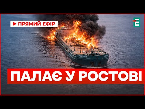 Неймовірно! Судно з окупованих портів отримало удар у Ростові: що відомо
