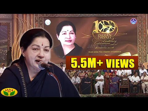 Speech Given By Our Honorable CM In 100 Year Indian Cinema Celebration by Jaya Tv
