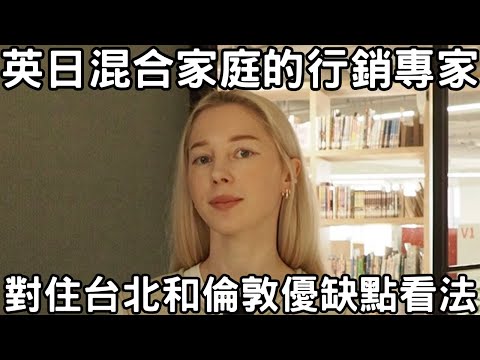 Moving back to Taiwan at 33 was way harder than going to Asia at 18