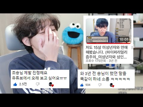 정상적인 성인은 미성년자를 연애 대상으로 삼지 않는다니까!!!!!!!!