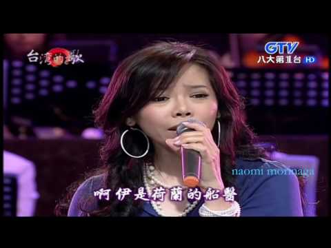 GTV安平追想曲   合輯 演唱 方宥心   孫淑媚   曾心梅   蔡幸娟