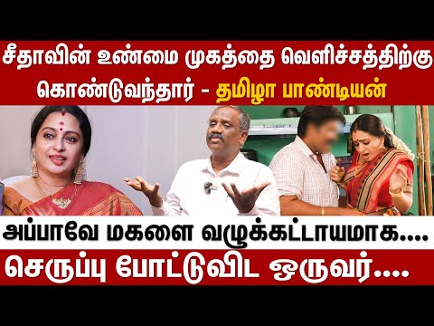 2-ம் திருமணத்தில் நடந்த கொடூரம் ....கற்பழித்தவனையே திருமணம்...| Behind Cinema