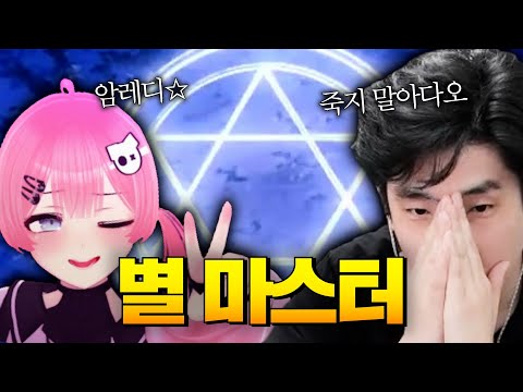 로스트아크 역대급 불합리 패턴