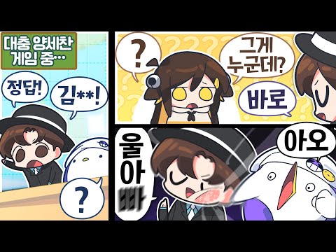 【 탬탬버린 】 - 갑자기 부모님 이름을 공개하면 어떡하니 진우야!!!!!!!!!