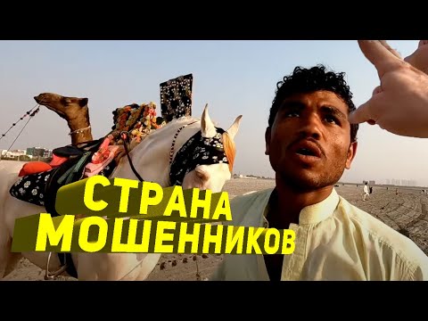 11 Ways to Lose Money in Egypt.