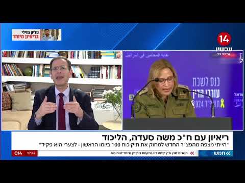 "בועז בלט היה השוטר הסורר של המשטרה, לאחרונה השתנה ופועל לסגירת התיק"