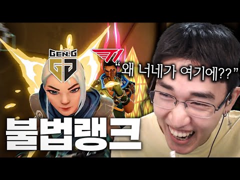 라이엇 행운 매치 불법 4인큐 , 4타격을 하고 전진만 나가도 게임을 이겨 ㅋㅋㅋㅋㅋㅋ