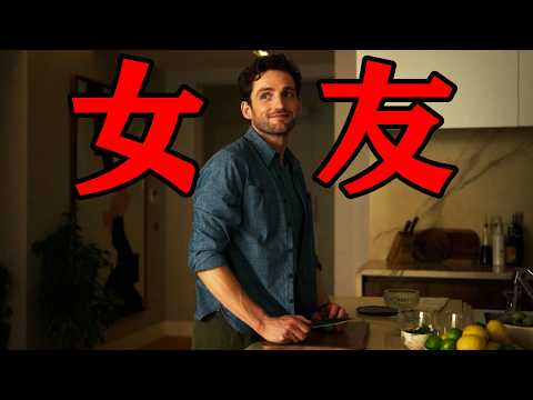 一口气看完2025年最新狗血剧婆媳撕逼大战《女友》“妈宝男”争夺战！