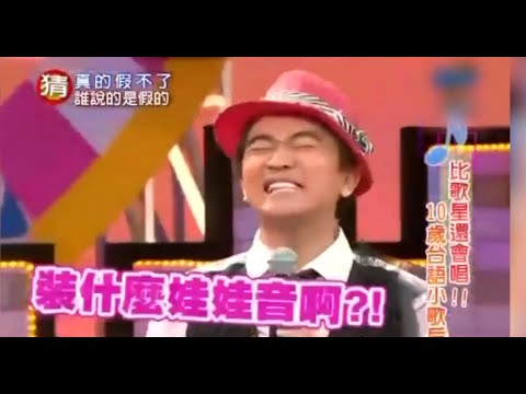 山泉水裡能喝到憲哥的礦物質？大會扯了吧...；憲哥遇上慧慈真的快招架不住啦；   我猜搞笑精華剪輯（第三季第3集），我猜我猜我猜猜猜Jacky Wu，綜藝天王吳宗憲阿雅經典搞笑視頻精華橋段片段剪輯合集