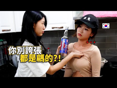 這段時間.. 假裝很能喝臺灣高粱酒.. 對不起.. 請原諒我