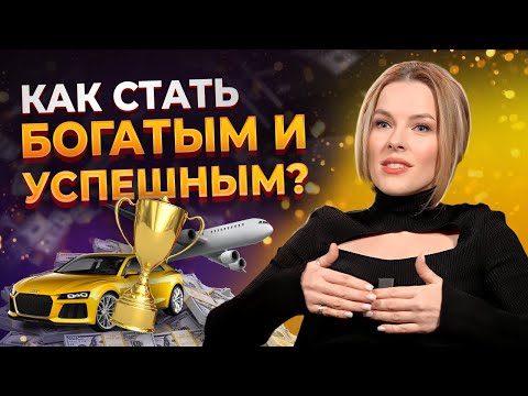 ЭТО сделает вас БОГАТЫМ и УСПЕШНЫМ! / Как предпринимателю ВЫРАСТИ в доходе?