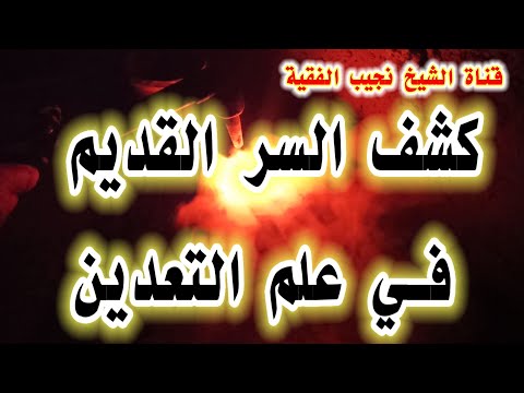 طريقة أستخراج الذهب بأساليب بسيطة والكشف عن نسبة الذهب بالعينة وكيف يتم التأكد من وجود الذهب بالعينة