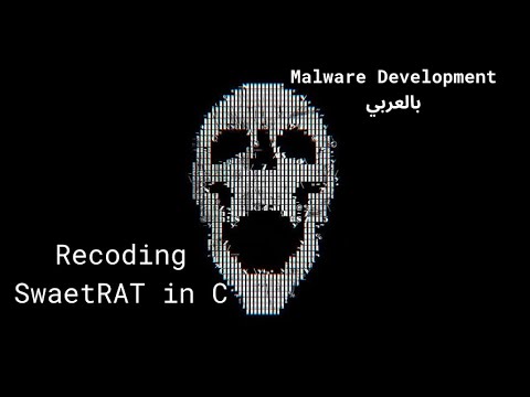 Recoding SwaetRAT in C - Malware Development بالعربي